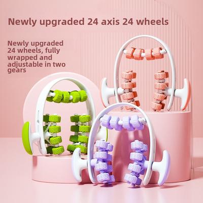 Новый 24-колесный кольцевой зажимной массажер для ног, кольцо для расслабления икроножных мышц, колесо для йоги, ролик для наклона ног, фитнес-оборудование, массажные инструменты