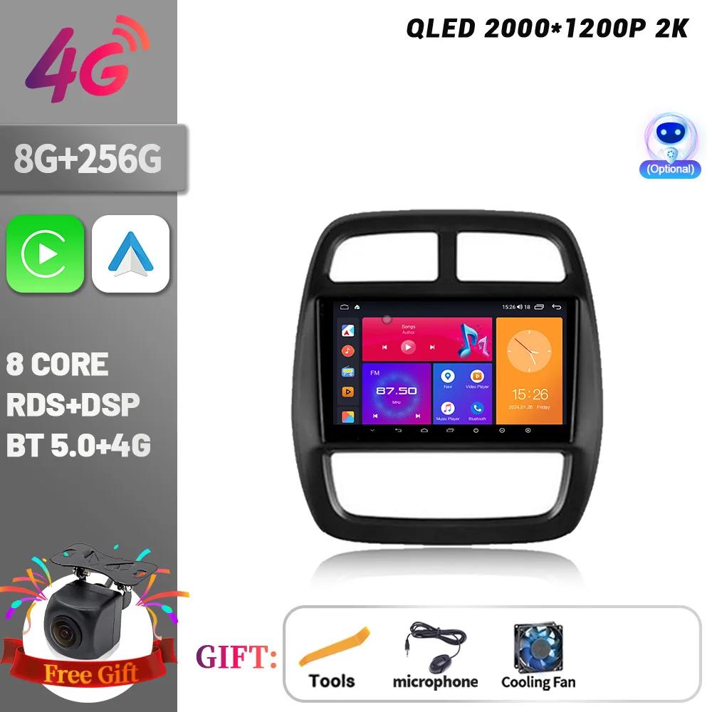 For Renault Kwid 2015-2019 Car Radio Android 14 Stereo Multimedia Navigation 4G GPS Autoradio BT Carplay Touch Head Unit Screen