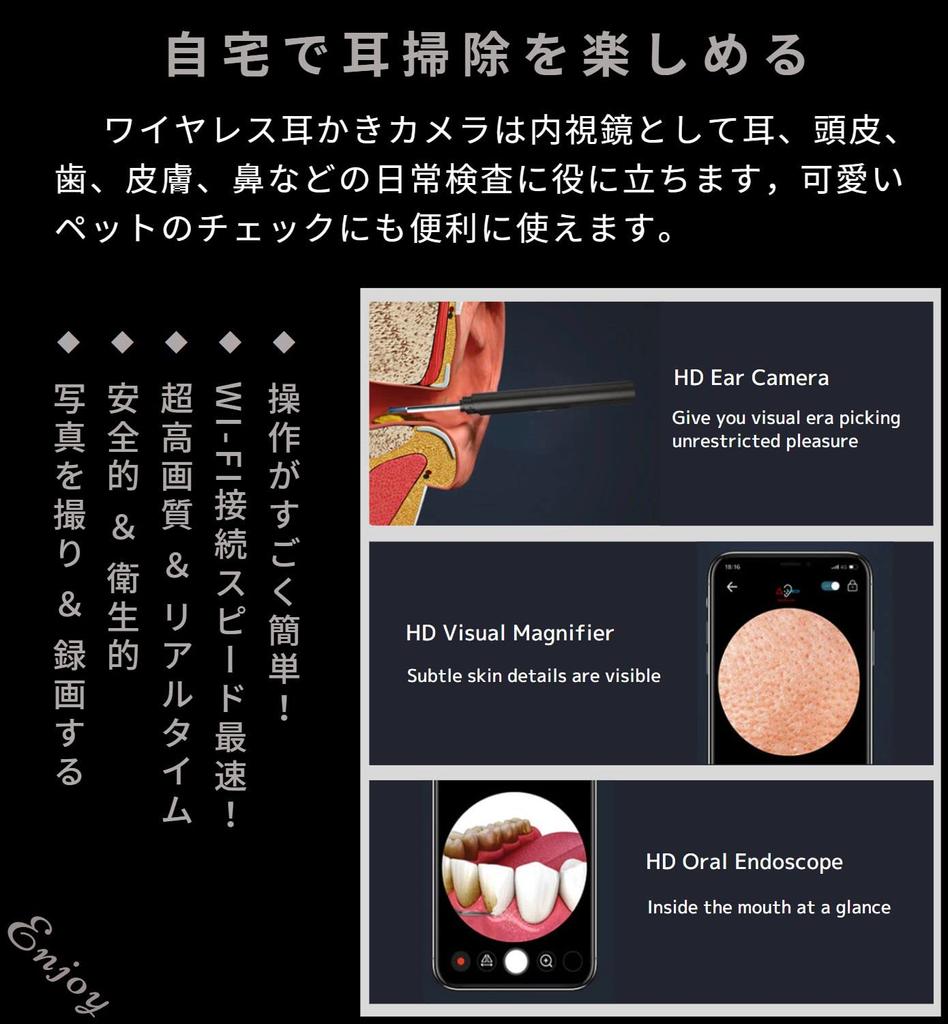 Новая модель Камера для чистки ушей Ушная ложка интегрирована в основной корпус Оригинальная разработка Новая технология Зарегистрированная торговая марка Магазин в Японии Earscope