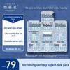 Набор ультратонких гигиенических прокладок Herlab Deep Blue Cotton Soft