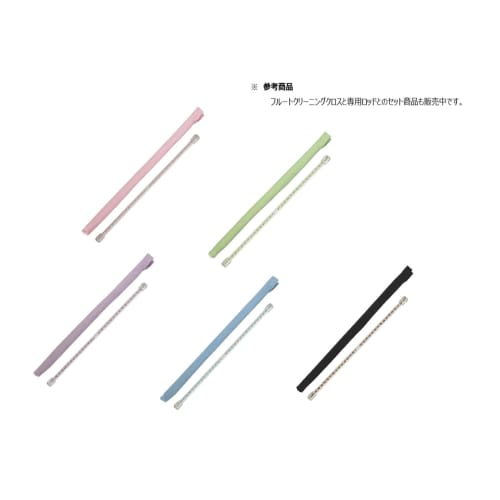 Flute Cleaning Swab (Care Cloth) by Atelier Tomaaz (Blue n20)