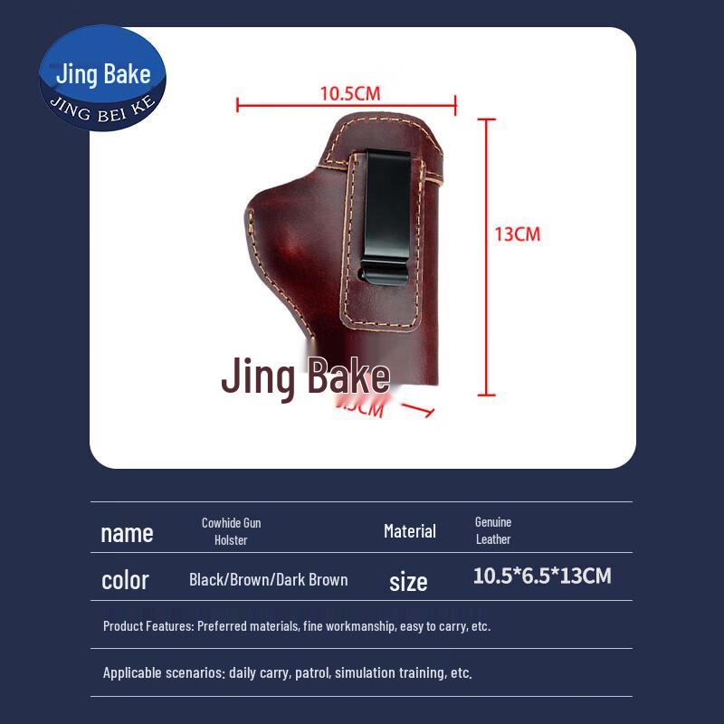 Jingbeike Glock G17 Leather Stealth Tactical Holster