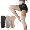 1 Pair of Summer Ultra-thin Knee Pads   Gym Running Knee Pads  Meniscus