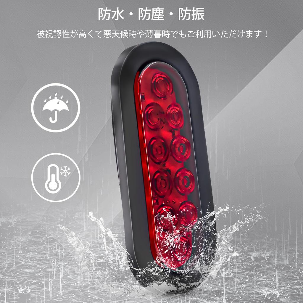 Ygmylandbb Светодиодный задний фонарь для грузовика 12 В Фонарь для прицепа Красный задний фонарь 10 светодиодов Овальный стоп-сигнал Комплект из 2 штук 6"