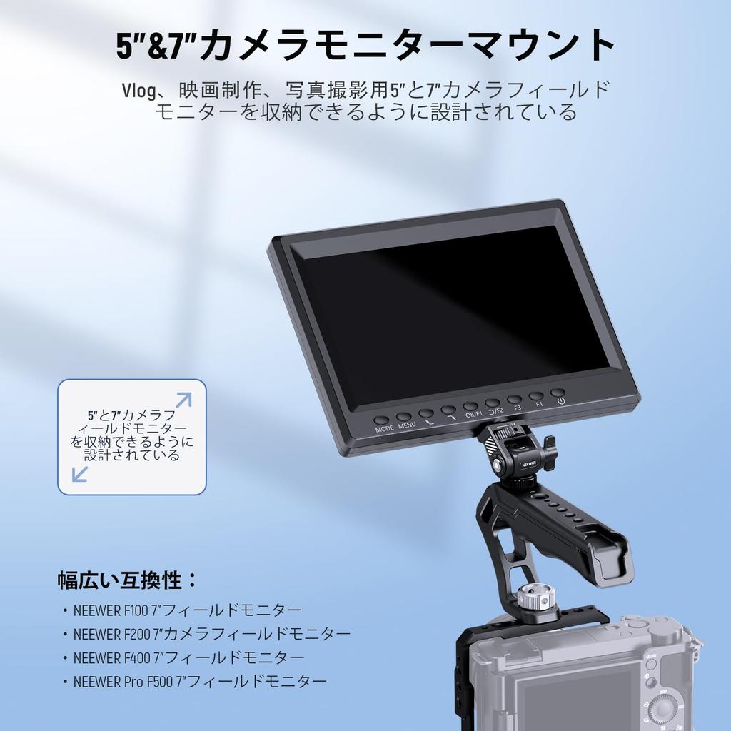 Neewer MA019 Крепление для монитора камеры - аксессуар для камеры