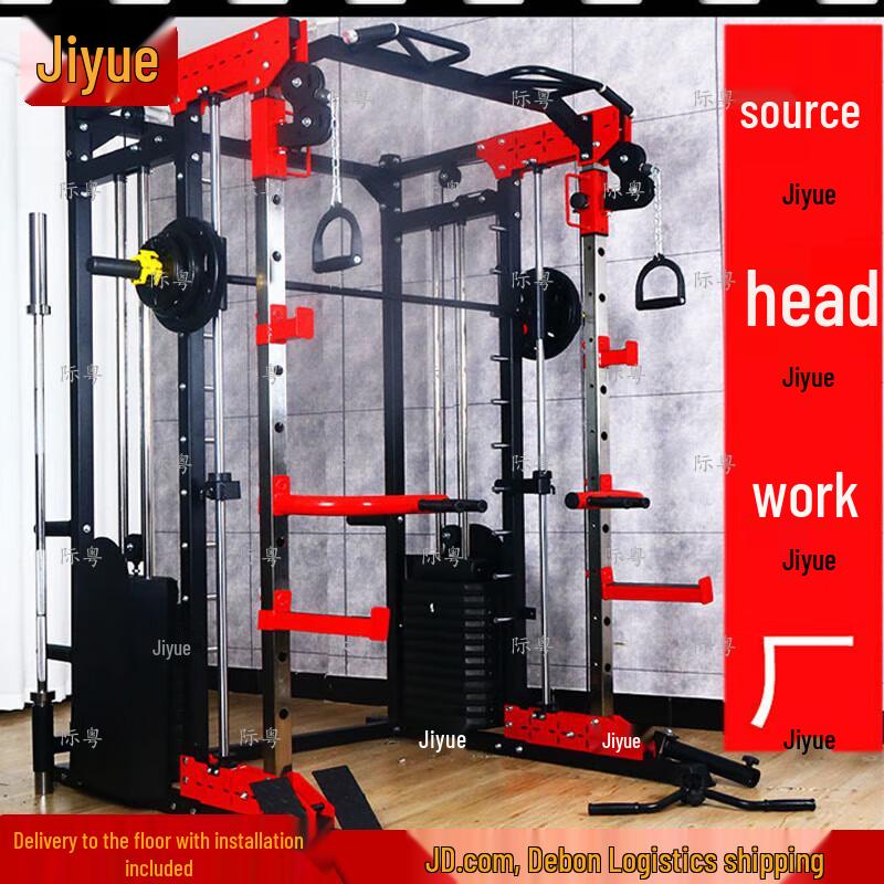 Jiyue Multi-Functional Smith Machine Power Rack