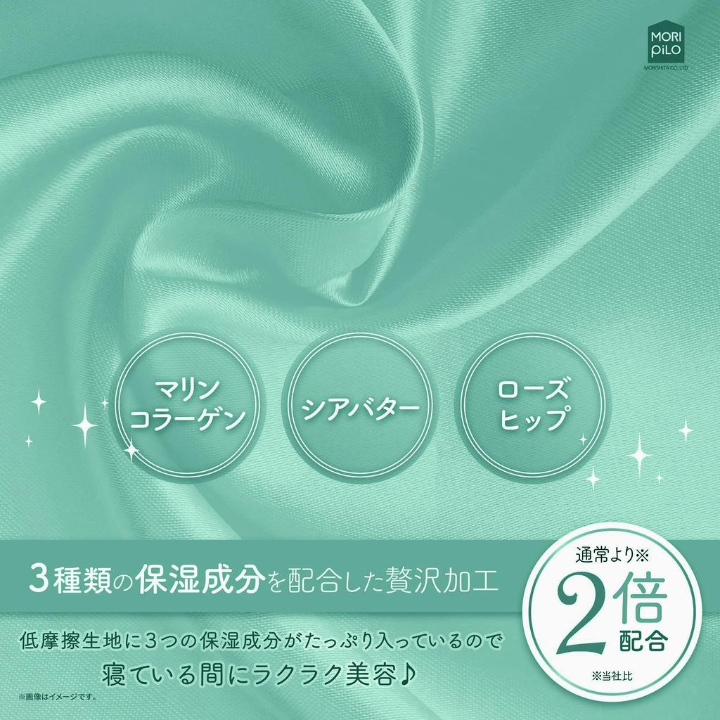 MORIPiLO Morishita Disney Красавица и Чудовище Наволочка для подушки Belle Silk Touch 43x63 см Стирающаяся с оборками Низкий коэффициент трения Тройной увлажняющий персонаж