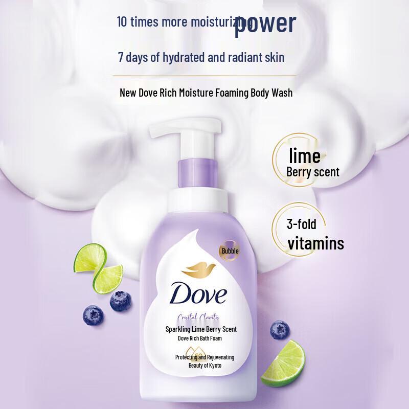 Dove Lime Bubble Bath & Dual Scrub Set
