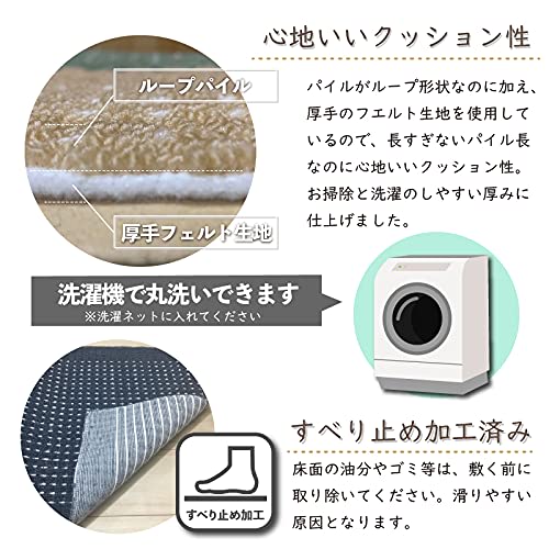CubeDot CoCo Color Kitchen Mat, Made in Japan, Washable, Stylish, Compatible with Underfloor Heating (45x240cm, Blue)