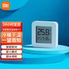 Умный датчик температуры и влажности Xiaomi Mijia 2