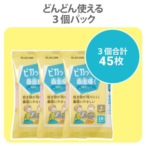 ELECOM Wet Tissue Handy Cleaner for LCD Screens Non-alcohol type that is gentle on LCD screens Made in Japan Anti-static effect Mini size PC Smartphon