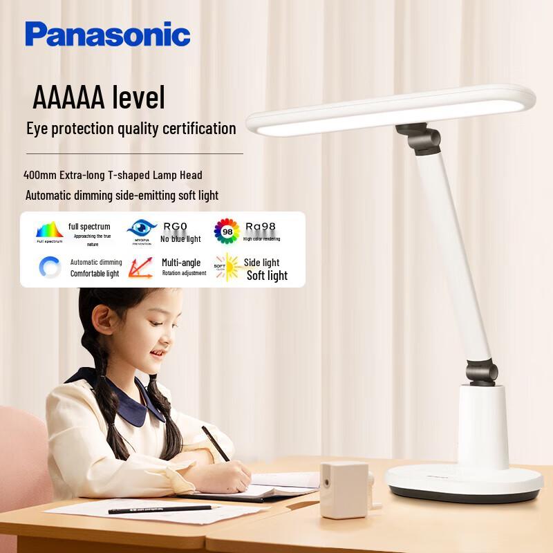 Panasonic Настольная лампа полного спектра для ухода за глазами