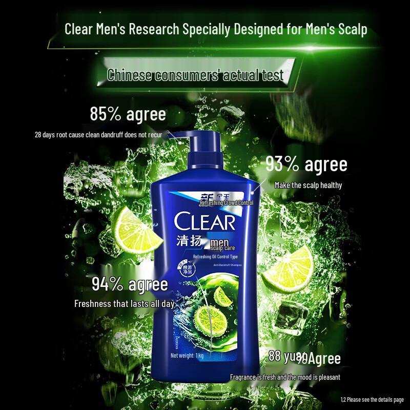 Clear Men's Anti-Dandruff Shampoo