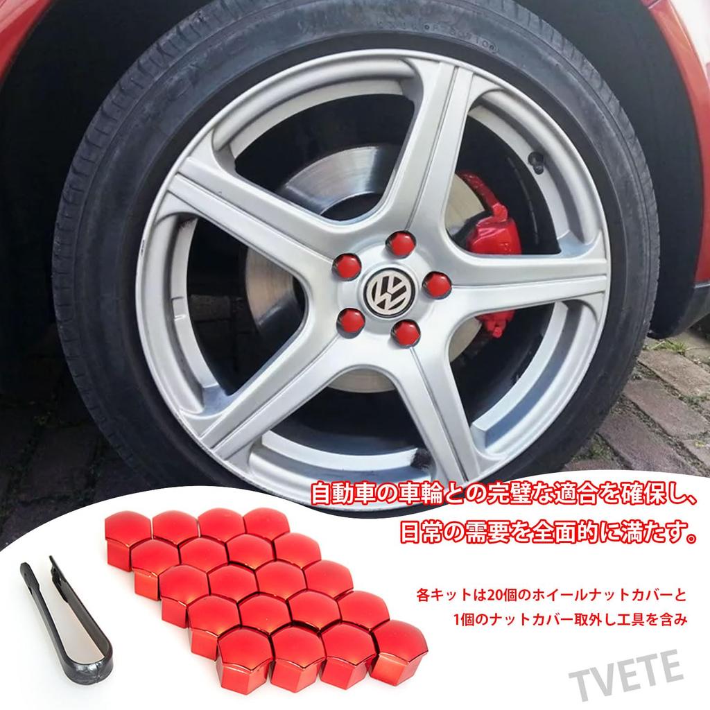 Крышка гайки колеса TVETE, крышка гайки колеса, крышка гайки покрышки [Упаковка из 20 шт.] 21 мм, красная крышка гайки колеса с шестигранным фиксатором, декоративная крышка для винта колеса, защита гайки