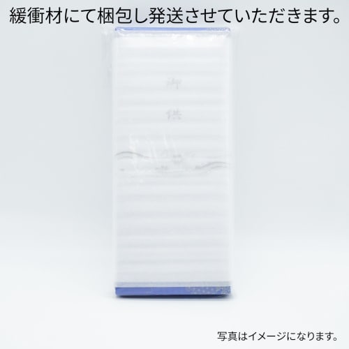 Karin Togetsu Incense Sticks and Candle Set (Sandalwood and Daphne Scents) (Includes Carry Bag) Karin Togetsu Incense Sticks and Candle Set (Sandalwoo