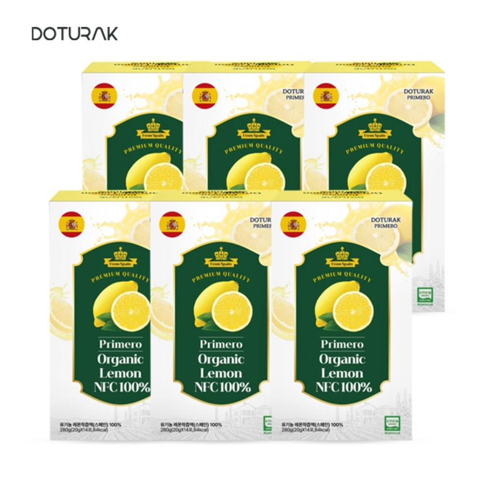 Primero Spanish Organic Lemon Juice NFC 100% 6 Boxes