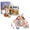 City Street Scene Candy House Building Block Set DIY Creative Fairy Tale House Model Assembled Brick Children's Toy Gift
