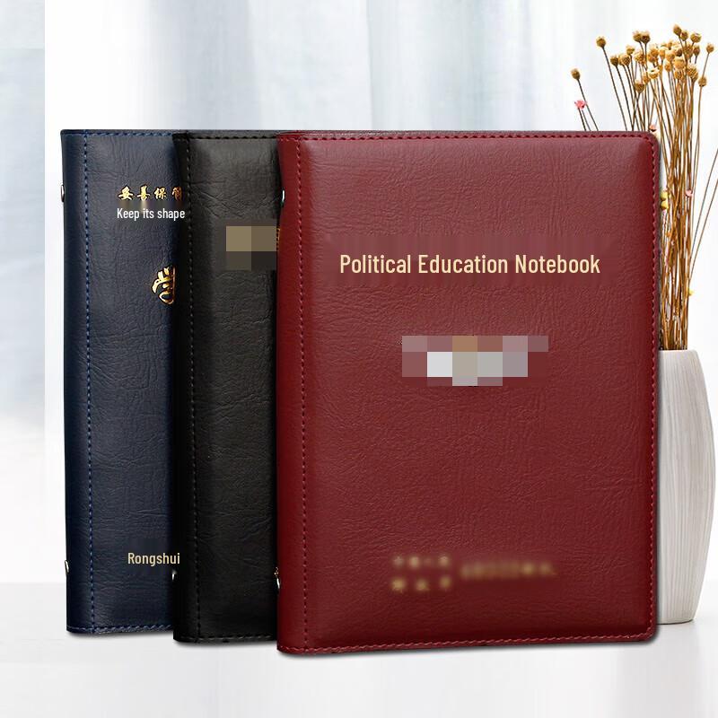Xunhuo A5 записная книжка на кольцах из ПУ кожи