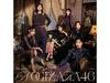[CD] Monopoly Nomal Edition Nogizaka 46 SRCL-12738 J-Pop Idol Group 34th Single