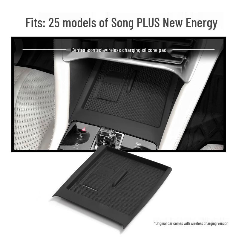 BYD Song PLUS 23-24 Консоль Беспроводная Зарядка Силиконовый Коврик Органайзер