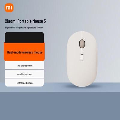 Xiaomi Портативная мышь 3 Беспроводная двухрежимная бесшумная мышь
