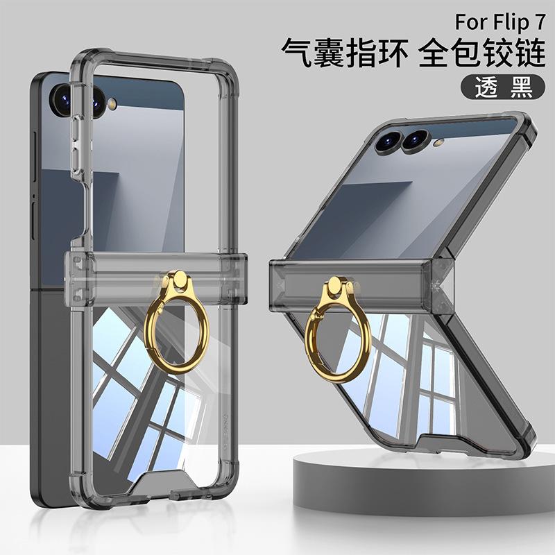 Подходит для чехла мобильного телефона Samsung Z flip1, чехол с подушкой безопасности, мембрана, кольцо-держатель, с закаленной пленкой flip1 противоударная защитная крышка.