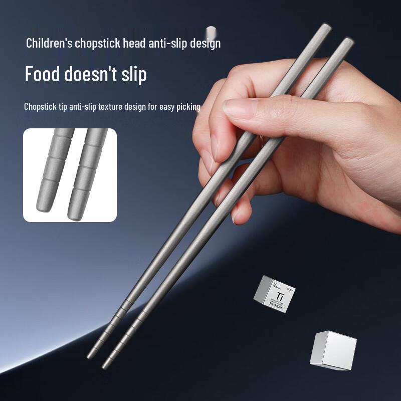 Pure Titanium Kids' Chopsticks