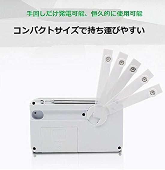 Smart-life Портативное радио, совместимое с FM/AM, радио для предотвращения стихийных бедствий высокой емкости 500 мАч, радио, совместимое с Wide FM, зарядка смартфона, ручной привод