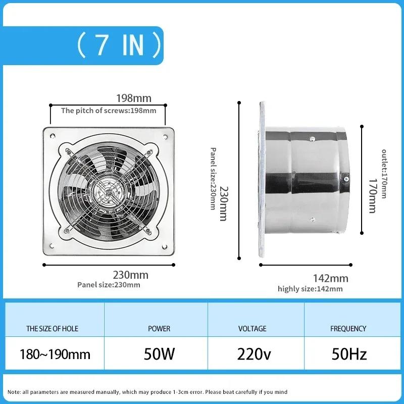 6/7/8 in Stainless Booster Fan Extractor Exhaust fan Ventilation Pipe for Toilet Kitchen Wall Window Blower Corrosion Resistance