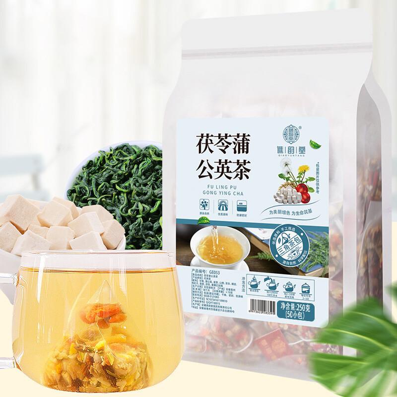 Herbal Tea Poria Dandelion Root Natural Healthy Herbal Drink 250g Premium