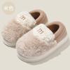 Warm Plush Outer Cotton Slippers Men's Autumn 2025 New Thick-bottomed Comfortable Piled Couple Cotton Slippers Women