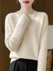 Women's Cashmere Sweater 30% Cashmere 70% Wool Autumn and Winter Cashmere Pullover Soft and Warm