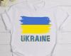 Ukraine Shirt, Stop War In Ukraine, I Support Ukraine, Pray For Ukraine, Ukraine Stop War Shirt,