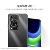 Huawei Наслаждайтесь смартфоном 70-х (Китайская версия)