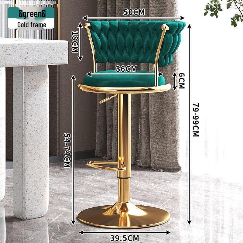 ZISIZ Light Luxury High-Legged Bar Stool with Backrest