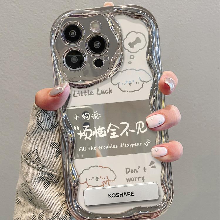 Подходит для чехла для мобильного телефона Apple 15 iPhone 14 Worries Without Bracket 13/12 Серебряное покрытие 11 Силикон Все 7/8