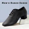 Современные танцевальные туфли Мужские кожаные туфли на мягкой подошве для бальных танцев Мужские стандартные танцевальные туфли