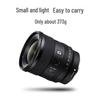 Sony Сверхширокоугольный светосильный объектив FE 20mm F1.8 G