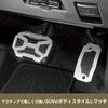 Кармат (КАРМАТЕ) Автоматический набор педалей Toyota для Yaris и Corolla RAZO Cross Edition Педали AT1 RP151