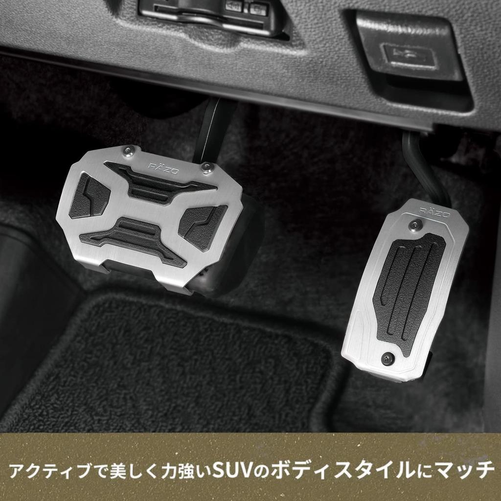 Кармат (КАРМАТЕ) Автоматический набор педалей Toyota для Yaris и Corolla RAZO Cross Edition Педали AT1 RP151