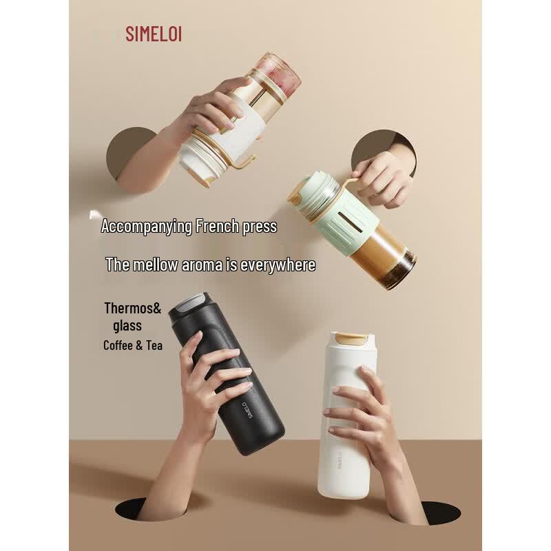 Портативная кофеварка френч-пресс Shimeile для холодного заваривания