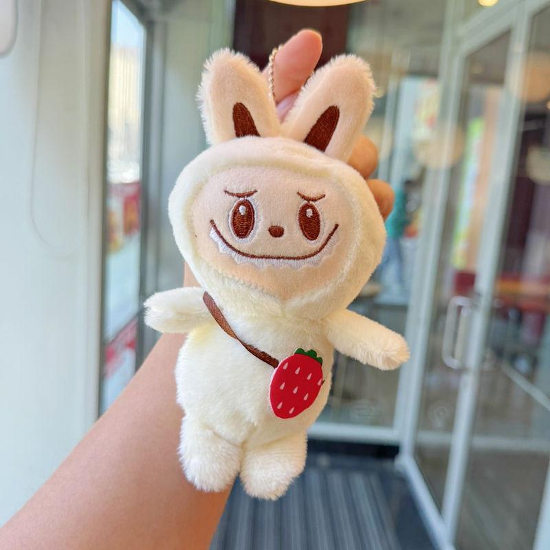 Grape Guitar Avocado Plush Keychain Toy Doll Backpack Pendant Gift Kids