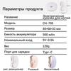 Электрическая автоматическая машинка для стрижки ногтей