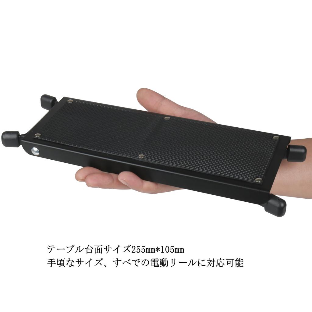 Столик для корюшки с хвостовым тросом, подставка для столика с электрической катушкой, складной, подставка для электрической катушки для корюшки, регулируемый угол наклона столика, прочный, устойчивый, без тряски,