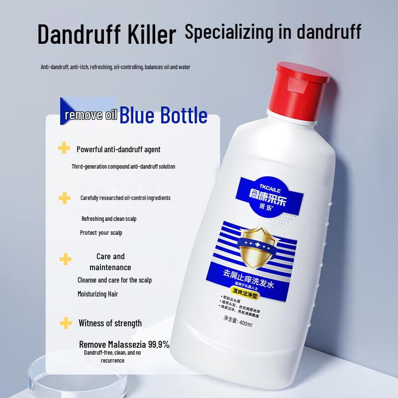 Cailer Anti-Dandruff & Anti-Itch Shampoo