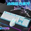 Бесшумный проводной набор клавиатуры и мыши для игр, киберспорта, настольного ПК и ноутбука