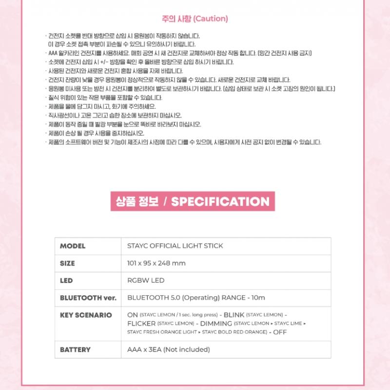 Stacey   Official Cheering Stick