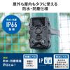 Sanwa Direct Trail Camera 4K водонепроницаемая и пылезащищенная IP66 камера безопасности ночное видение широкоугольная работающая от батареи 400-CAM091