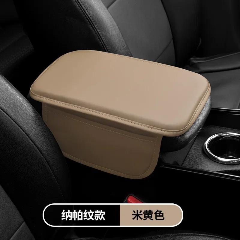 For Jaguar Xf Car Arm Rest Cushion PU Leather Breathable Center Console Box Cover Anti Scratch Armrest Box Protector Cover