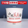 Одноразовые утолщенные бумажные миски и коробки для еды на вынос SANQIA